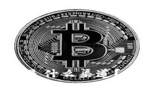 TPWallet中的USDT是什么渠道？详细解析与使用指南