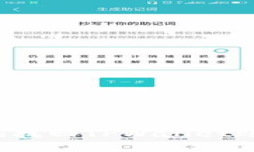 如何通过密码找回TPWallet账户？详细指南