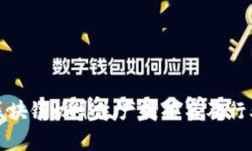 最新区块链咖啡生产商排名及行业分析