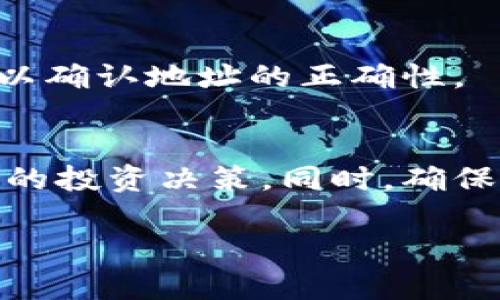   如何在TPWallet上购买SOL链上的币？ / 
 guanjianci TPWallet, SOL链, 数字货币, 购买教程, 加密货币 /guanjianci 

随着区块链技术的发展，越来越多的用户开始关注不同的数字货币，尤其是那些基于SOL链（Solana链）的币种。TPWallet作为一个支持多链的钱包，为用户提供了便捷的数字货币管理和交易功能。如果你想购买SOL链上的币，下面将为您提供一个详细的指南。

一、TPWallet介绍

TPWallet是一款多链数字货币钱包，用户可以在该平台上存储和管理各种数字资产。作为一个去中心化的钱包，TPWallet支持多种区块链，包括Ethereum、Binance Smart Chain、Solana等。用户不仅可以方便地存储资产，还能通过TPWallet进行币的交换和购买。TPWallet还提供了高安全性的保障，私钥由用户自己掌握，避免了资产被盗的风险。

二、为何选择SOL链上的币

SOL链，也就是Solana区块链，以其高效的交易速度和低成本而受到关注。相较于其他区块链，Solana在处理交易的速度和能力上表现优异，极大地改善了用户体验。这使得基于SOL链的项目和代币逐渐增多，成为了币市中不可忽视的一部分。 

选择投资SOL链上的币种，用户可以享受到快速的交易体验和相对较低的手续费。同时，随着生态系统的发展，SOL链上的项目愈发成熟，为投资者创造了不错的机会。因此，许多用户选择使用TPWallet来管理和购买这些资产。

三、TPWallet的基本功能介绍

TPWallet除了存储和管理数字资产外，还具有以下几个基本功能：

ul
    listrong多链支持：/strong支持多种区块链，用户可以在一个钱包中管理不同链上的资产。/li
    listrong去中心化交换：/strong允许用户在TPWallet内进行资产交换，无需第三方介入，确保更高的安全性。/li
    listrong收益农场：/strong用户可以通过参与流动性提供等活动来获得收益。/li
    listrong资产管理：/strong提供清晰的资产管理界面，让用户更容易追踪其资产表现。/li
    listrong用户友好的界面：/strong设计，适合不同水平的用户使用。/li
/ul

四、购买SOL链上的币的步骤

下面的步骤将引导您如何在TPWallet上购买SOL链上的币：

h41. 下载并安装TPWallet/h4
首先，您需要从TPWallet的官方网站或应用商店下载并安装TPWallet。安装后，请确保您备份好助记词，以保护您的账户安全。

h42. 创建或导入钱包/h4
打开TPWallet后，您可以选择创建一个新钱包或导入现有钱包。如果您是新用户，请选择创建新钱包，并按照提示设置账户名和密码。如果已有钱包，请根据提示导入助记词。

h43. 添加SOL链资产/h4
在TPWallet的主界面上，您可以看到钱包中已有的数字资产。如果您要购买SOL链上的币，请确保您的钱包中有SOL（Solana）代币，您可以通过其它交易所转账获得SOL代币。

h44. 进行资产交换/h4
在主界面中，找到“交易”或“交换”选项，选择您要购买的SOL链上的币种，并输入要交换的SOL数量。TPWallet会自动计算出您将获得的目标币种数量。确认信息无误后，直接进行交易。

h45. 完成交易后查看资产/h4
交易完成后，可以在钱包中查看您的新资产。在TPWallet中，您可以随时查询到各个资产的实时价格、市场走势等信息。

五、可能遇到的问题及解决方案

在使用TPWallet购买SOL链上的币时，用户可能会遇到以下几个问题：

h41. 我如何确保我的TPWallet安全？/h4
安全是数字资产管理的首要问题。首先，确保您下载TPWallet的来源是正规的官方网站或应用商店。其次，务必备份好助记词，并保存在安全的地方，防止遗失。同时，使用复杂的密码并定期更改。不要在不安全的环境下进行交易，尤其是公共Wi-Fi网络。

h42. 在TPWallet购买币后，如何查看资产及其价值？/h4
完成交易后，您可以在TPWallet的主界面上查看所有资产。在每个币种的选项下，您会看到实时价格和你的持有数量。TPWallet也会为您提供市值、历史价格走势等信息，方便您进行资产管理和投资决策。

h43. 如何处理交易失败或延迟？/h4
如果您的交易没有成功，首先检查网络连接是否正常，然后确认您填写的交易信息是否正确。如果您遇到延迟，可能是由于网络拥堵，这种情况下需要耐心等待。您也可以查看区块链浏览器，输入您的交易哈希来跟踪交易状态。如果长时间未完成，您可以尝试重新提交交易。

h44. 我可以通过TPWallet参加SOL链上的其他项目吗？/h4
是的，TPWallet支持多种Solana生态项目的参与，包括去中心化交易所、合约和其它DeFi项目。您可以通过TPWallet直接访问这些项目，参与流动性挖矿、质押等活动，以获取更多收益。

h45. 怎样解决钱包地址错误的问题？/h4
填写钱包地址时，请务必仔细核对。发生错误很可能导致资产丢失。一旦转账到错误的地址，资金是无法追回的。因此，建议您在发送资产之前先进行少量测试转账，以确认地址的正确性。

总结
通过上述步骤，您应该可以轻松地在TPWallet上购买SOL链上的币。随着Solana生态系统的不断扩大，投资这些币种的机会也在增加。保持对市场的关注，做出明智的投资决策。同时，确保钱包的安全，保护好您的资产。希望本文对您在TPWallet的使用有所帮助。 

这个指南帮助您了解如何在TPWallet上购买SOL链上的币，以及可能遇到的一些问题与解决方案，让您可以更轻松地管理您的加密资产。