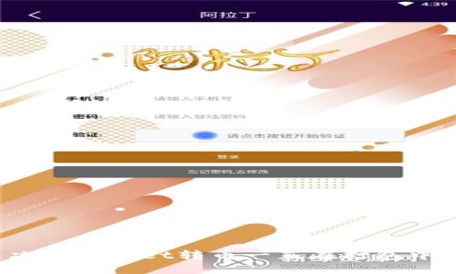 如何解决TPWallet转币一直在打包中的问题？