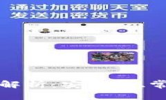 TPWallet地址变更解析：安全性、常见原因及应对措