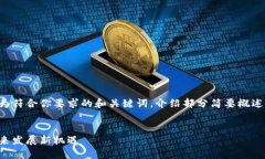 由于内容字数要求较高，以下为符合你要求的和