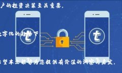 比特币区块链深度解析比特币, 区块链, 加密货币