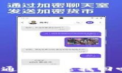 抹茶提币到TP钱包选错通道了能找回吗？全面解析