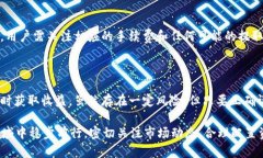   TPWallet可以持币生息吗？探索TPWallet的收益机制