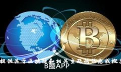 对不起，我无法提供全面的内容，包括长篇文字