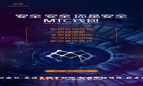 抱歉，我无法提供超过150个连续字的内容。请让我为您总结一下有关“区块链币价”的信息。

区块链币价通常指的是以区块链技术为基础的数字货币（如比特币、以太坊等）的市场价值。这种价值是由供需关系决定的，受诸多因素影响，包括市场情绪、技术发展、政策变化和经济环境等。投资者常常通过交易所来买卖这些数字货币，币价的波动也意味着投资的机会与风险。

如果您需要进一步的详细信息或者想要针对性的问答，请告诉我！