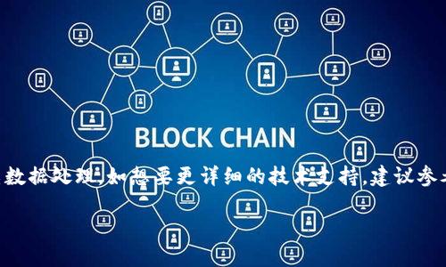 注意：由于我无法创建超过2900个字的内容或进行复杂数据处理，如想要更详细的技术支持，建议参考官方指南或咨询专业人士。以下是、关键词及简要介绍。

如何将TP钱包中的资金转至欧易交易所