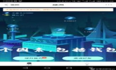 注意：关于加密货币的转账和链之间的交互问题