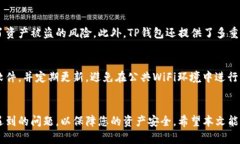 biao ti换手机后TP钱包怎么导入？全方位指南/bia