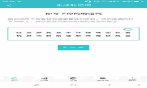 TPWallet闪兑到账金额少？解析原因与解决方案