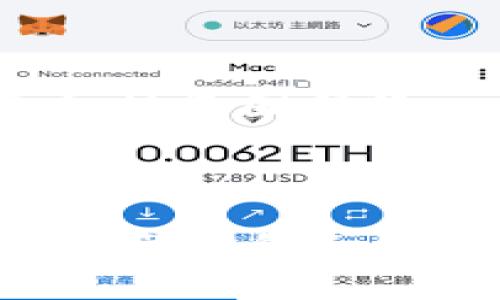    tpwallet能提现吗？全面解析与使用指南  / 
 guanjianci  tpwallet, 提现, 加密钱包, 数字货币, 交易平台  /guanjianci 

随着加密货币的快速发展，越来越多的人开始关注数字钱包的使用，其中 tpwallet 作为一个新兴的数字货币钱包，因其便捷性和安全性受到了许多用户的青睐。然而，很多用户在使用 tpwallet 提现时会遇到一些困惑——“tpwallet 提现吗？”“如何进行提现？”等问题。本文将对此进行详细解析，并提供相关的使用指南。

什么是 tpwallet？
tpwallet 是一款面向全球用户的数字货币钱包，支持多种主流加密货币的存储和交易。用户可以通过 tpwallet 实现虚拟资产的安全存储、实时交易以及资产的管理。它的设计旨在提供用户友好的界面，同时也注重安全性，采用先进的加密技术来保护用户资金。

tpwallet 的提现功能
tpwallet 提现功能的存在与否，是许多用户关注的重点。实际上，tpwallet 在设计之初就考虑到了数字资产的流动性，因此它提供了提现功能。用户可以通过 tpwallet 将账户内的数字货币提现到指定的银行账户或者其他的数字货币钱包。

需要注意的是，根据不同的地区和国家，tpwallet 的提现政策和流程可能会有所不同。此外，用户在提现时可能需要提供一些身份验证信息，以确保账户的安全。因此，在使用提现功能之前，了解相关的操作流程和注意事项是非常必要的。

tpwallet 提现的步骤
以下是通过 tpwallet 进行提现的一般步骤：

ol
    listrong登录 tpwallet 账户：/strong打开 tpwallet 应用程序，输入您的账户信息以登录。/li
    listrong选择提现选项：/strong在主界面中找到并点击“提现”选项，进入提现页面。/li
    listrong输入提现金额：/strong根据您的需求输入想要提现的金额，并确保该金额在您的账户余额范围内。/li
    listrong选择提现方式：/strongtpwallet 通常支持多种提现方式，如银行转账或其他数字钱包，选择适合您的方式。/li
    listrong确认身份验证：/strong根据系统要求，提供相关的身份验证信息，这是为了保护您的账户安全。/li
    listrong提交提现请求：/strong检查所有信息无误后，提交提现请求，系统会处理您的请求并在一定时间内完成提现。/li
/ol

值得一提的是，不同的提现方式可能会有不同的到账时间和手续费，用户在选择时要综合考虑。

tpwallet 提现是否手续费？
大多数数字钱包和交易平台在进行提现时，都会收取一定的手续费。tpwallet 也不例外，提现手续费通常会根据提现方式、提现金额及用户所在地区的不同而变化。用户在进行提现操作之前，最好查看平台相关的费用说明，以避免由于手续费问题造成资金损失。

一般来说，不同的提现方式手续费如下：
ul
    listrong银行转账：/strong通常手续费较高，尤其是国际转账，手续费可能会根据银行政策有所变化。/li
    listrong数字钱包转账：/strong通常手续费相对较低，部分钱包甚至会提供免手续费的促销活动。/li
/ul

此外，用户在选择提现方式时，也要考虑到账时间。例如，银行转账可能需要几个工作日才能到账，而数字钱包转账通常会更快。

tpwallet 提现的安全性如何保障？
tpwallet 一直以来都将安全性放在首位，它采用了多重安全机制来保护用户的数字资产。用户在进行提现操作时，应该充分了解这些安全措施以及如何保护自己的账户。

以下是 tpwallet 提现安全性的一些保障措施：

ul
    listrong多重身份验证：/strongtpwallet 在提现操作中通常会要求用户进行多重身份验证，例如使用短信验证码、电子邮件确认等，以确保用户是账户的真正拥有者。/li
    listrong加密技术：/strongtpwallet 使用先进的加密技术来保护用户的账户和交易信息，确保用户的资金和个人信息不会被泄露。/li
    listrong交易监控：/strong系统会实时监控提现操作，若发现异常交易，会第一时间进行冻结和报警，保护用户的资产安全。/li
/ul

tpwallet 提现常见问题与解决方案
尽管 tpwallet 提现过程设计合理，但用户在实际操作中可能会遇到各种问题。以下是一些常见问题以及解决方案。

问题1：提现申请被拒绝怎么办？
提现申请被拒绝的原因可能有很多，例如身份验证未通过、提现金额超过限额、账户存在异常等。如果您的提现申请被拒绝，首先要查看系统给出的拒绝原因，并根据提示进行相应的操作。

常见的解决方案包括：
ul
    listrong检查账户状态：/strong确保您的账户状态正常，未被锁定或限制。/li
    listrong重新进行身份验证：/strong如果是因为身份验证未通过，可以尝试重新提交验证信息。/li
    listrong联系客服：/strong如有疑问，可以及时联系客服查询具体情况，获取帮助。/li
/ul

问题2：提现到账时间过长怎么办？
提现到账时间的长短受到多个因素影响，包括提现方式、网络交易拥堵、平台处理速度等。如果您发现提现请求在预期时间内没有到账，建议您首先查看提现状态。

若提现状态显示“处理中”，建议耐心等待一段时间。如果状态长期没有变化，则可以尝试以下解决措施：
ul
    listrong核实提现请求记录：/strong在交易记录中查看提现请求状态，确认是否已经提交。/li
    listrong联系客服：/strong若提现已提交但未到账，可以联系客服询问具体的处理进度。/li
/ul

问题3：如何保障提现安全？
为了保障提现的安全，用户在平时使用 tpwallet 的过程中应加强账户的安全防护。建议的做法包括：

ul
    listrong使用强密码：/strong设定一个复杂的密码，并定期更换，避免使用简单密码。/li
    listrong开启双重认证：/strong tpwallet 支持双重认证功能，开启后可以大大提高账户的安全性。/li
    listrong定期监控账户：/strong定期检查账户交易记录，发现异常及时处理。/li
/ul

问题4：提现时限额如何处理？
tpwallet 通常会对用户的提现金额设置一定的限额。这是为了防止资金的异常流出，保障用户的资产安全。如果提取金额超出限额，可以考虑分多次进行提现，或者联系平台客服调整提现限额。

若您频繁提现并遇到限额问题，建议增强账户的身份验证或提供更多的身份数据，以确认您的身份，进而提升提现额度。

问题5：tpwallet 是否支持国际提现？
tpwallet 支持国际提现，但具体实现可能受国家和地区政策的影响。在进行国际提现时，用户需注意相关的法律法规，同时要确认所选择的提现方式是否支持跨国转账。

在具体操作中，用户还需保证输入的银行信息、提取方式等的准确性，以确保资金能够顺利到账。

综上所述，tpwallet 提现是一个相对便捷的功能，但用户在使用过程中仍需留意安全性和政策问题。理解提现流程及其相关注意事项，将有助于用户更好地管理自己的数字资产。