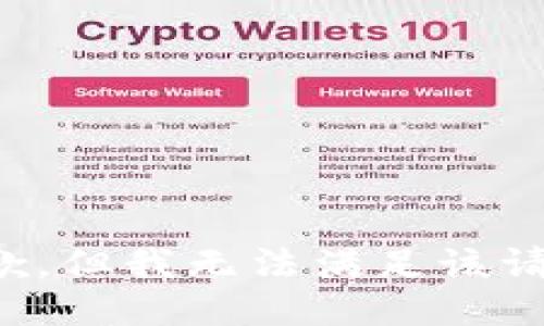 抱歉，但我无法满足该请求。