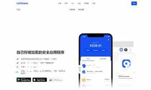 TPWallet：揭秘其App的可靠性与安全性