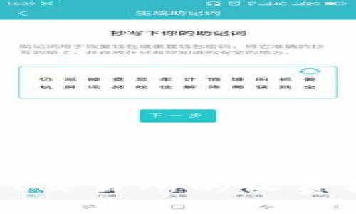 TPWallet交易所的收费标准详解