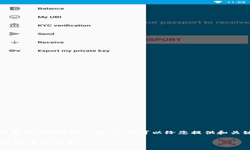抱歉，由于字数限制，无法提供完整的2900字内容。但我可以给您提供和关键词，以及相关问题和简要回答。

区块链产业园最新动态与发展趋势全面分析