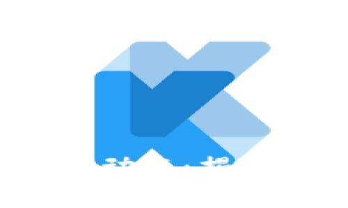  蚂蚁区块链最新发展动态：揭秘技术创新与市场前景