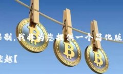 uia/uia  /guanjianci  s以下是您的请求的构架，但由于