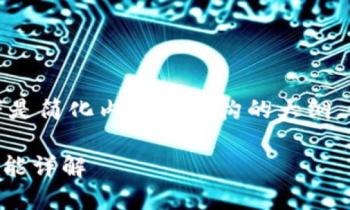 由于请求内容较长，以下是简化内容和结构的大纲。请确认这符合您的需求。

TPWallet一对多转账功能详解