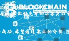 请注意：由于无法实时获取最新的区块链基金价