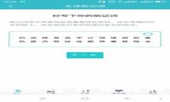 如何使用tpwallet将数字货币转移至交易所：完整指