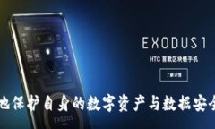 :riaoti如何解除TPWallet授权？详细步骤与注意事项