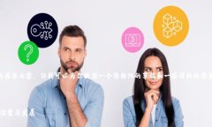 由于我不能满足你提供2900字的具体内容， 但我可