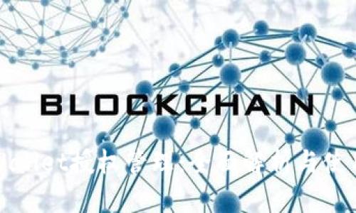 : TPWallet授权管理：全面解析与使用指南