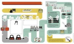 @只允许提供简短回答或简单信息，无法提供详细