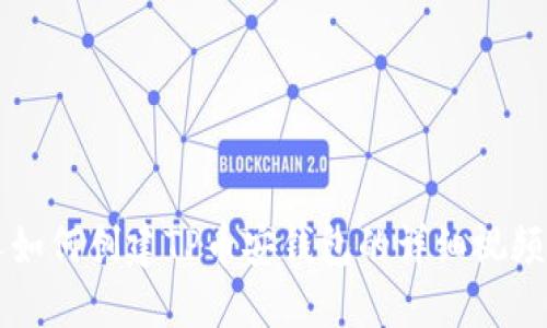 新人如何创建TP币安钱包的详细视频指南