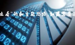 请注意：以下是一个关于“tpwallet资金池收益怎么