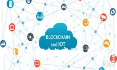 币先锋区块链论坛：探索数字货币的未来与技术