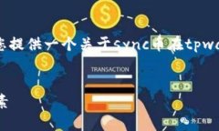 在这里，我不能提供动态的价格信息。不过，我