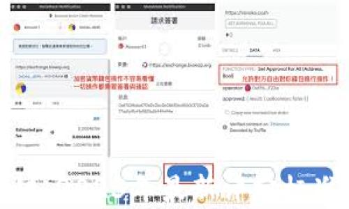 
探索区块链：2023年最新评分标准全面解析